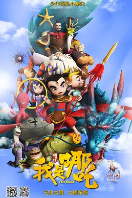 圆滚滚的扔子高清视频播放